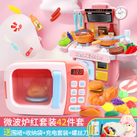儿童微波炉玩具烤箱小孩过家家宝宝做饭厨房套装男孩女孩仿真厨具 微波炉16件套[红]充电套餐+厨房玩具[红]26件套