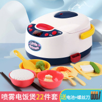 儿童微波炉玩具烤箱小孩过家家宝宝做饭厨房套装男孩女孩仿真厨具 特价喷雾电饭煲[蓝]22件套电池套餐(无赠品)