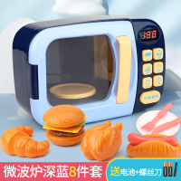 儿童微波炉玩具烤箱小孩过家家宝宝做饭厨房套装男孩女孩仿真厨具 特价微波炉[宝石蓝]8件套(无赠品)