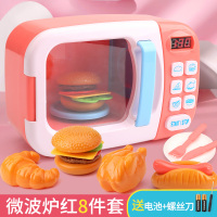 儿童微波炉玩具烤箱小孩过家家宝宝做饭厨房套装男孩女孩仿真厨具 特价微波炉[红]8件套(无赠品)