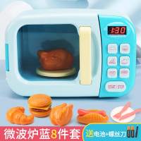 儿童微波炉玩具烤箱小孩过家家宝宝做饭厨房套装男孩女孩仿真厨具 特价微波炉[蓝]8件套(无赠品)
