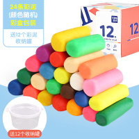 儿童小猪面条机玩具橡皮彩泥模具工具套装手工制作轻粘土女孩 [买一盒送一盒]共24色彩泥[加送12个收纳罐]