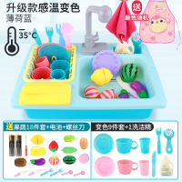 儿童洗碗机过家家玩具自动出水男孩女孩厨房宝宝仿真电动洗碗池台 电池款[电动出水]变色[蓝]洗碗机