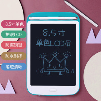 儿童液晶画板宝宝手写板光能电子小黑板家用彩色涂鸦板绘画写字板 防擦除锁[单色8.5寸]蓝