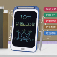 儿童液晶画板宝宝手写板光能电子小黑板家用彩色涂鸦板绘画写字板 防擦除锁[彩色10寸]蓝