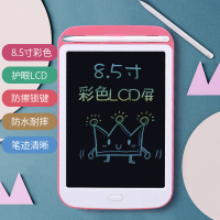 儿童液晶画板宝宝手写板光能电子小黑板家用彩色涂鸦板绘画写字板 防擦除锁[彩色8.5寸]粉