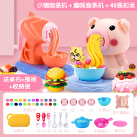儿童小猪面条机玩具橡皮彩泥模具工具套装手工制作轻粘土女 [组合款]小猪面条机+面条机+饺子机+24泥+厨具套装[加送