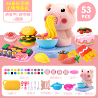 儿童小猪面条机玩具橡皮彩泥模具工具套装手工制作轻粘土女孩 小猪面条机+厨具套装+饺子机+24泥[加送12泥]