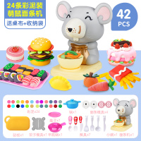 儿童小猪面条机玩具橡皮彩泥模具工具套装手工制作轻粘土女孩 鼠面条机+厨具套装+饺子机+12泥[加送12泥]