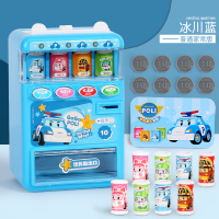 自动售货机饮料机玩具糖果贩卖机儿童女孩仿真自助投币男孩过家家 冰川蓝-中号基础版