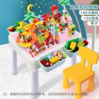 积木桌子学习两用拼装玩具台大颗粒多功能宝宝女孩儿童男孩 粉-大颗粒桌+椅子+140大颗DIY积木+155大颗别墅滑道