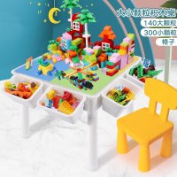 积木桌子学习两用拼装玩具台大颗粒多功能宝宝女孩儿童男孩 (店长推荐)白-大小颗粒桌+椅子+300小颗DIY积木+14