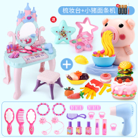 女孩过家家公主梳妆台化妆台品玩具宝宝儿童彩妆盒套装女童 钢琴化妆台+小猪面条机[送化妆盒]
