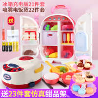 会说话的儿童玩具冰箱大号仿真双开厨房过家家男孩女孩小拉杆箱 [充电版]冰箱+喷雾电饭煲22件套[送甜品架23件套]
