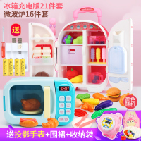 会说话的儿童玩具冰箱大号仿真双开厨房过家家男孩女孩小拉杆箱 [充电版]冰箱+微波炉16件套[送哆啦投影手表]