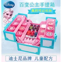 儿童化妆品公主彩妆盒箱套装女孩玩具小孩子女童生日表演 冰雪多功能手提箱