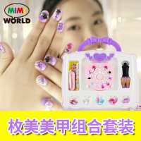 mimiworld 玫美美甲组合套装玩具儿童女孩指甲贴纸过家家玩具