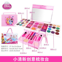 儿童化妆品套装冰雪奇缘2艾莎公主女孩彩妆盒演出玩具 公主梳妆凳送化妆刷+项链