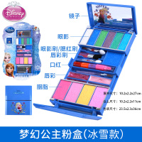 儿童化妆品彩妆女孩演出眼影盘套装可水洗口红小伶玩具 冰雪梦幻公主(送化妆刷+粘贴)