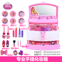 儿童化妆品彩妆女孩演出眼影盘套装可水洗口红小伶玩具 手提化妆箱(送化妆刷+粘贴)