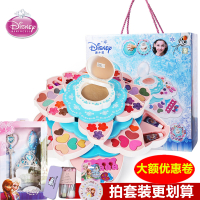 儿童化妆品玩具套装小女孩女童公主彩妆盒冰雪奇缘 冰雪花儿朵朵