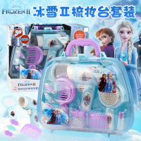 儿童梳妆台女孩爱莎公主冰雪奇缘2玩具爱沙艾莎化妆台化妆品套装 冰雪2时尚梳妆套装