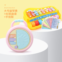 八音手敲琴宝宝二合一木琴乐器8个月婴幼儿童音乐玩具钢琴 敲琴大号黄+40首乐谱+音乐手拍鼓粉