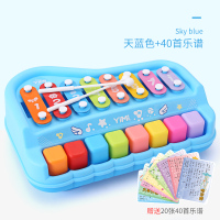 八音手敲琴宝宝二合一木琴乐器8个月婴幼儿童音乐玩具钢琴 八音手敲琴(蓝)[大号][送40首乐谱]