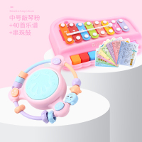 八音手敲琴宝宝二合一木琴乐器8个月婴幼儿童音乐玩具钢琴 敲琴中号粉+40首乐谱+摇铃手拍鼓粉