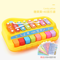 八音手敲琴宝宝二合一木琴乐器8个月婴幼儿童音乐玩具钢琴 八音手敲琴(黄)[大号][送40首乐谱]