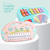 八音手敲琴宝宝二合一木琴乐器8个月婴幼儿童音乐玩具钢琴 敲琴中号绿+40首乐谱+电子琴+电池螺丝刀