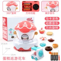 过家家玩具独角兽音乐糖果冰淇淋甜甜圈宝宝引导学爬万向车女孩 蛋糕音乐旋转万向车