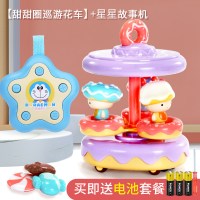 过家家玩具独角兽音乐糖果冰淇淋甜甜圈宝宝引导学爬万向车女孩 甜甜圈音乐旋转万向车+哆啦故事机(600内容)