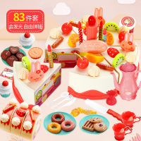 可切生日蛋糕水果蔬菜玩具儿童套装组合切切乐女孩男孩过家家厨房 发光蛋糕【83件套】礼盒装