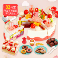 可切生日蛋糕水果蔬菜玩具儿童套装组合切切乐女孩男孩过家家厨房 发光唱歌蛋糕[82件套]礼盒装[灯光/音乐/可吹灭蜡烛]