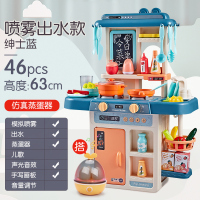 大号过家家儿童厨房玩具套装组合 女孩男孩宝宝做饭煮饭仿真厨 高63cm蓝[喷雾出水/蒸蛋器/灯光/音效/手写板]46件套