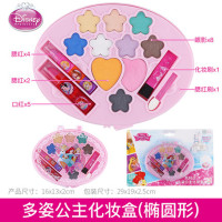 公主化妆车儿童化妆品套装彩妆梳妆安全女孩玩具节日玩具 多姿椭圆送指甲油
