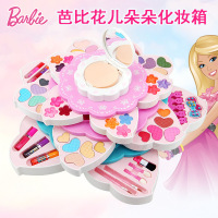 化妆品儿童女孩小公主彩妆盒套装玩具可水洗女生日 公主百变花朵(送化妆刷)