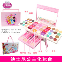 冰雪奇缘儿童化妆品套装公主彩妆盒表演口红女孩过家家玩具 公主梳妆凳送化妆刷+美甲贴
