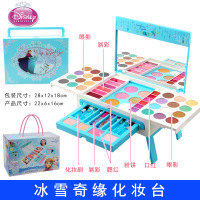 冰雪奇缘儿童化妆品套装公主彩妆盒表演口红女孩过家家玩具 冰雪梳妆凳送化妆刷+美甲贴