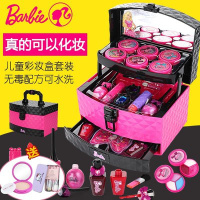 芭比公主彩妆盒 女孩化妆盒 宝宝玩具套装舞会 演出过家家玩具 芭比手提箱送粉饼+化妆刷
