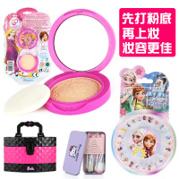 芭比儿童化妆品公主彩妆盒手提箱套装女孩娃娃指甲油生日表演 粉饼套装
