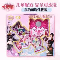 芭比儿童化妆品公主彩妆盒套装小女童女孩手提箱玩具娃娃 叶罗丽糖果化妆盒