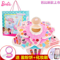 芭比儿童化妆品公主彩妆盒套装小女童女孩手提箱玩具娃娃 公主花儿朵朵