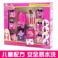 芭比儿童化妆品公主彩妆盒套装小女童女孩手提箱玩具娃娃 芭比儿童彩妆