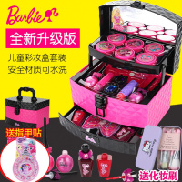 芭比儿童化妆品公主彩妆盒套装小女童女孩手提箱玩具娃娃 芭比化妆箱