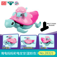 灵动创想我的小宠儿童玩具little live pets仿真海龟妈妈和龟宝宝 海龟妈妈和龟宝宝-28321