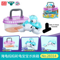灵动创想我的小宠儿童玩具little live pets仿真海龟妈妈和龟宝宝 海龟妈妈和龟宝宝水族箱-28314