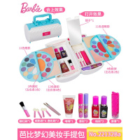 女孩玩具儿童化妆品套装公主口红小孩子演出芭比彩妆盒 芭比梦幻美妆手提包