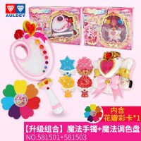 巴拉巴拉小魔仙玩具巴啦啦小魔仙变身器手镯魔法棒之彩灵堡巴拉拉 [升级组合]魔法手镯+魔法调色盘(含花瓣彩卡)
